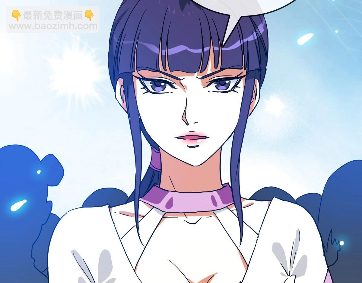 🍻疯狂升级系统 第44话 古迹认主 第9页