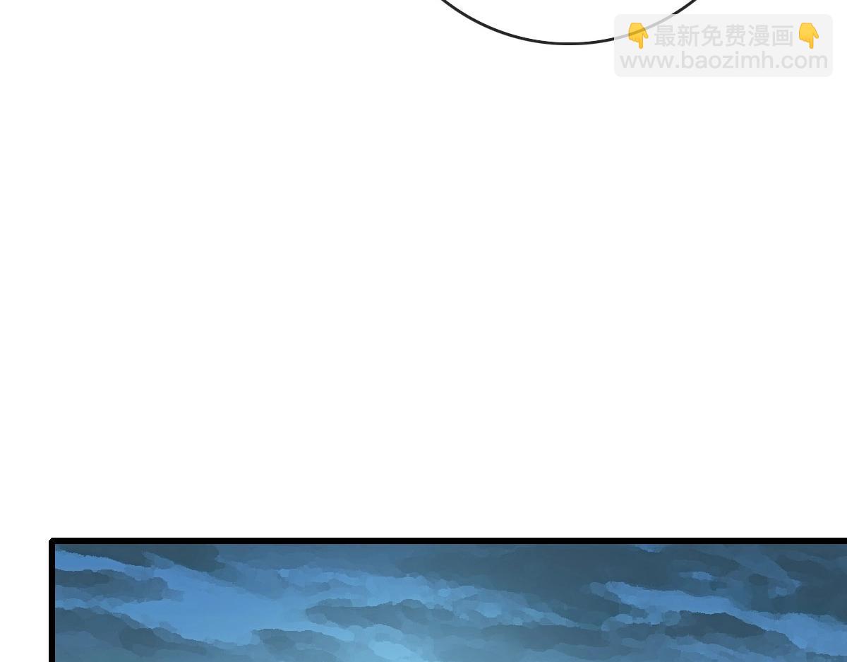 🍻疯狂升级系统 第46话 三派围攻 第15页