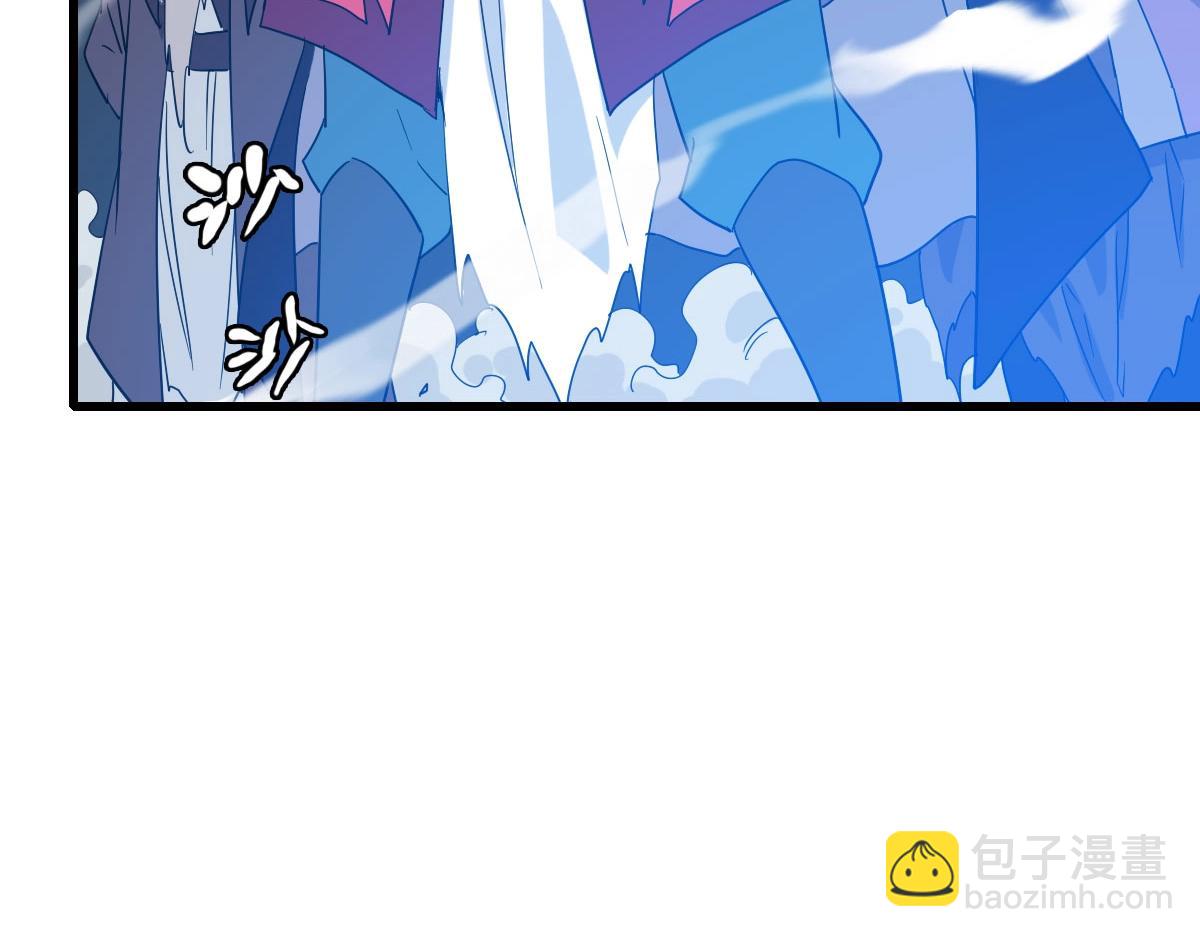 🍻疯狂升级系统 第46话 三派围攻 第17页