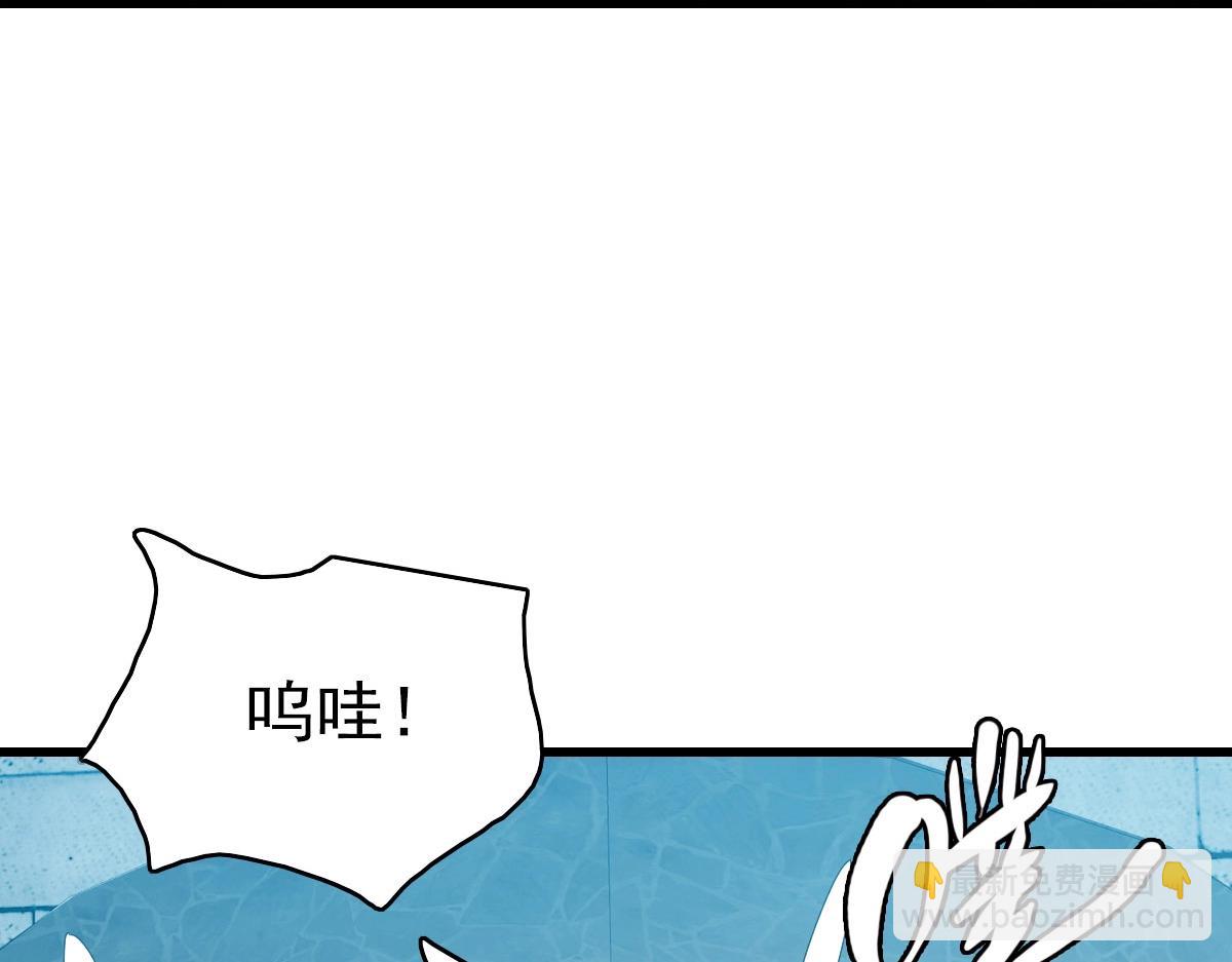 🍻疯狂升级系统 第46话 三派围攻 第43页