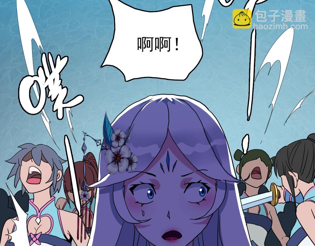 🍻疯狂升级系统 第46话 三派围攻 第44页