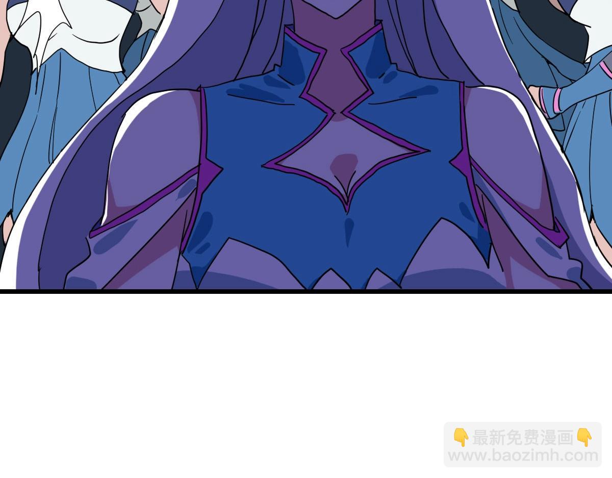 🍻疯狂升级系统 第46话 三派围攻 第45页