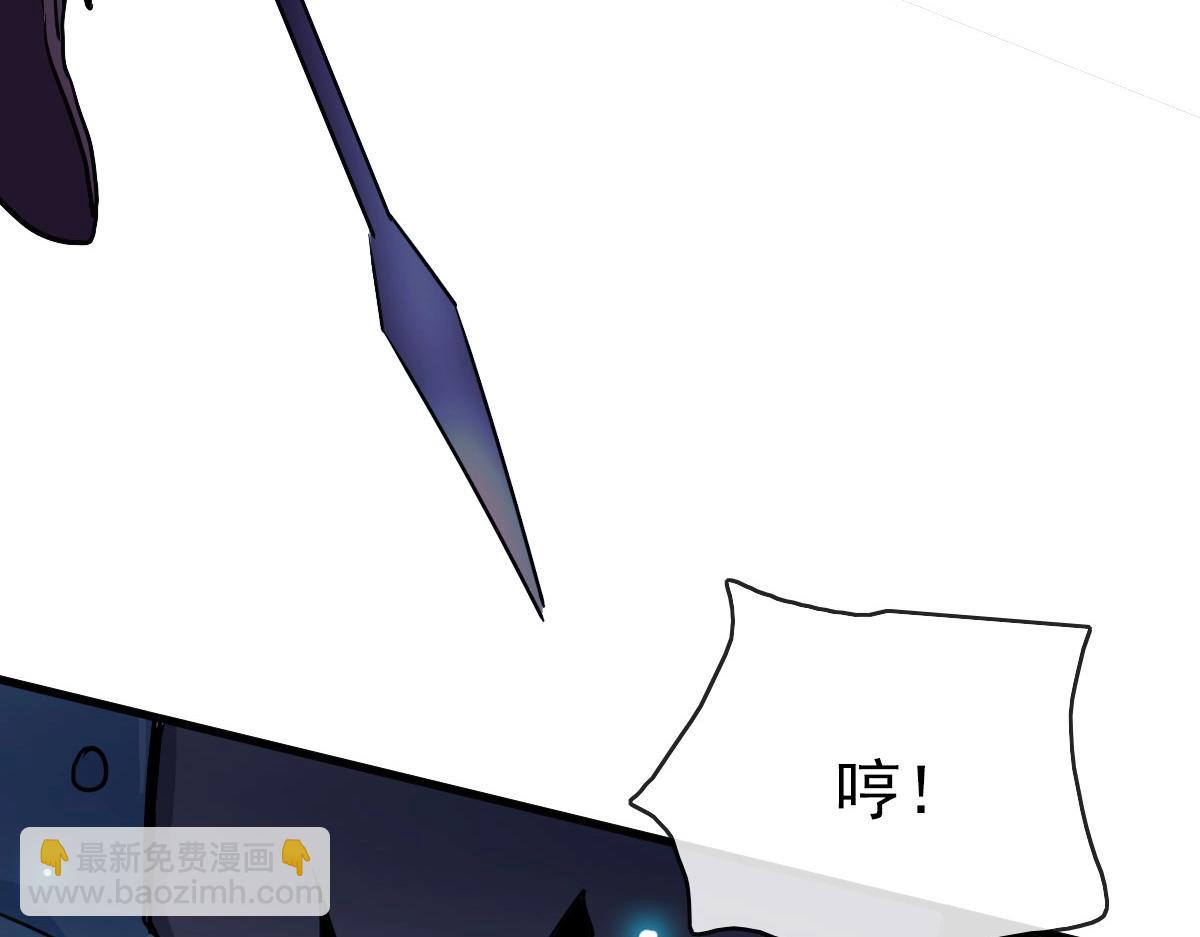 🍻疯狂升级系统 第48话 尘埃落定 第10页