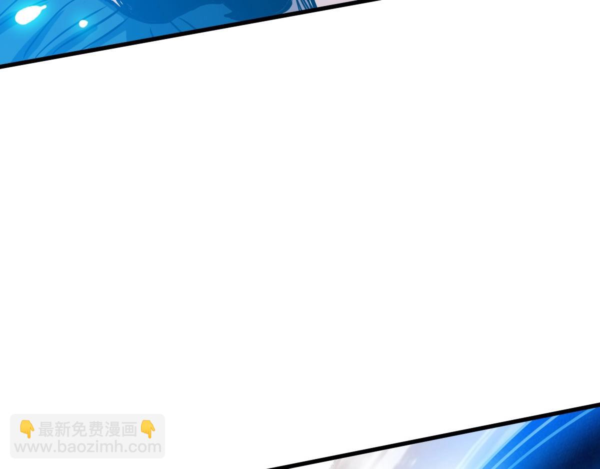 🍻疯狂升级系统 第48话 尘埃落定 第12页