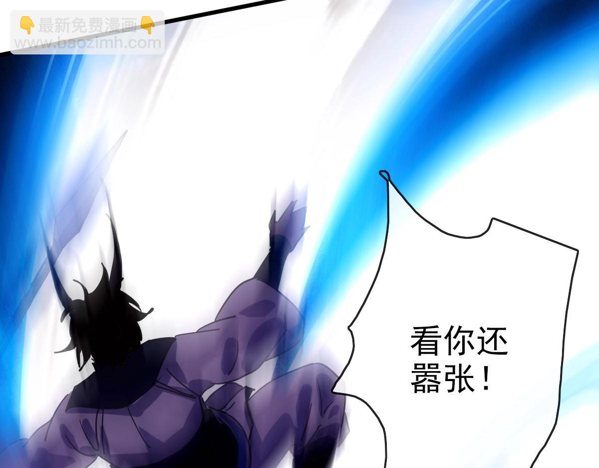 🍻疯狂升级系统 第48话 尘埃落定 第13页