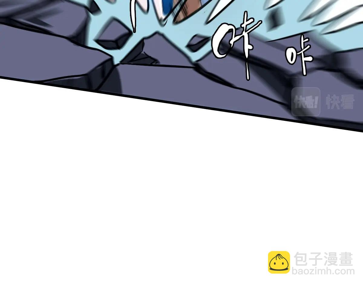 🍻疯狂升级系统 第48话 尘埃落定 第15页
