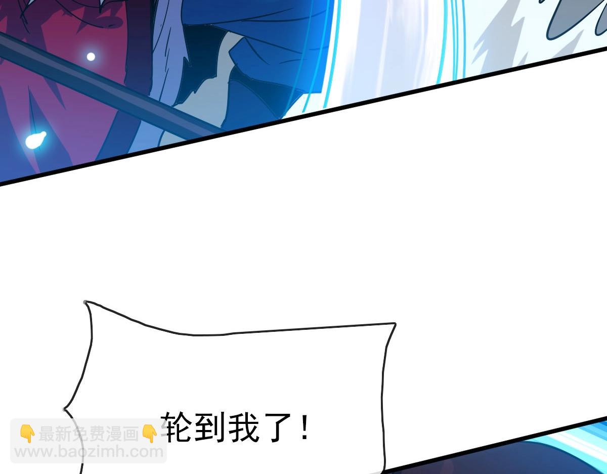 🍻疯狂升级系统 第48话 尘埃落定 第18页