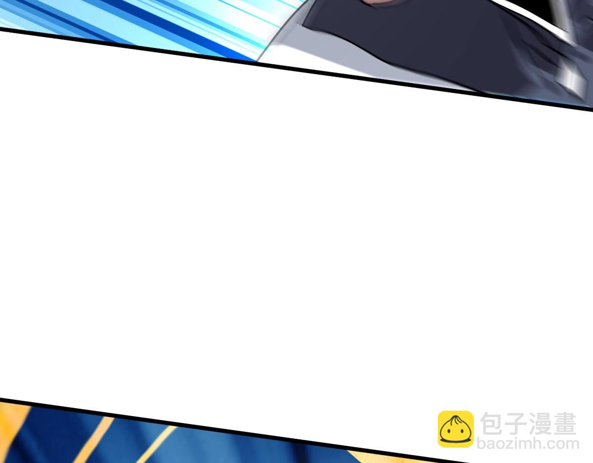 🍻疯狂升级系统 第48话 尘埃落定 第20页