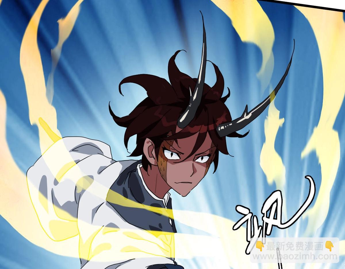 🍻疯狂升级系统 第48话 尘埃落定 第21页