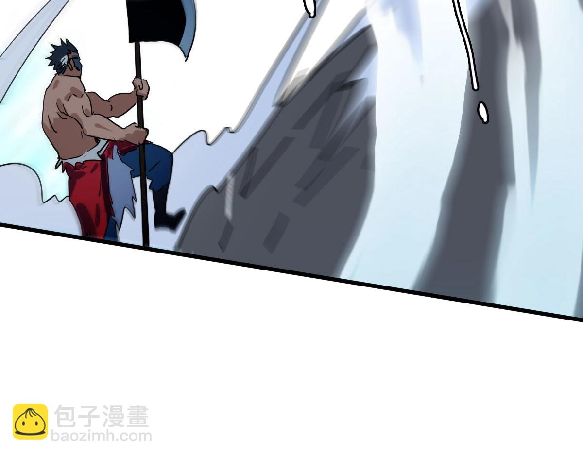 🍻疯狂升级系统 第48话 尘埃落定 第26页