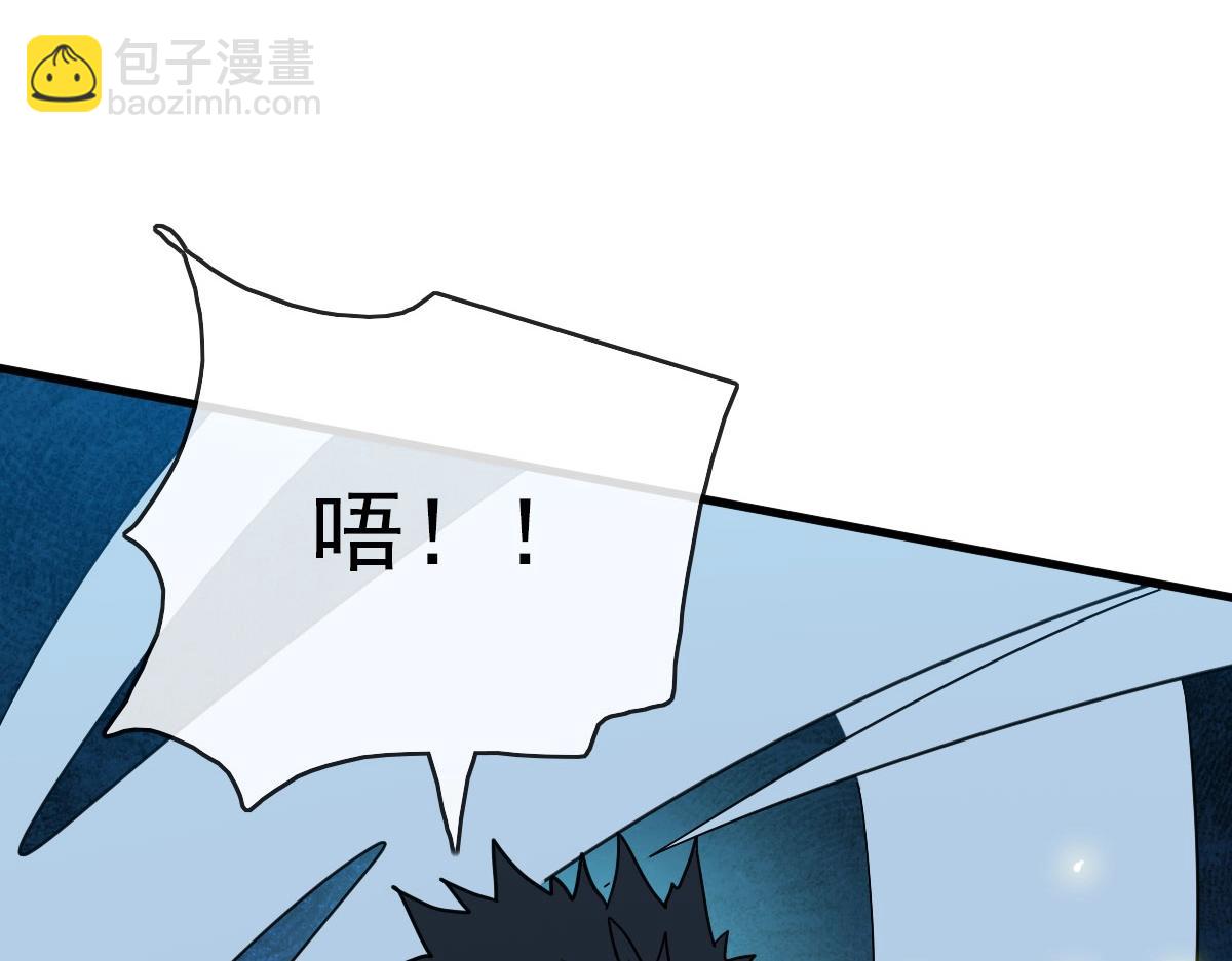 🍻疯狂升级系统 第48话 尘埃落定 第27页