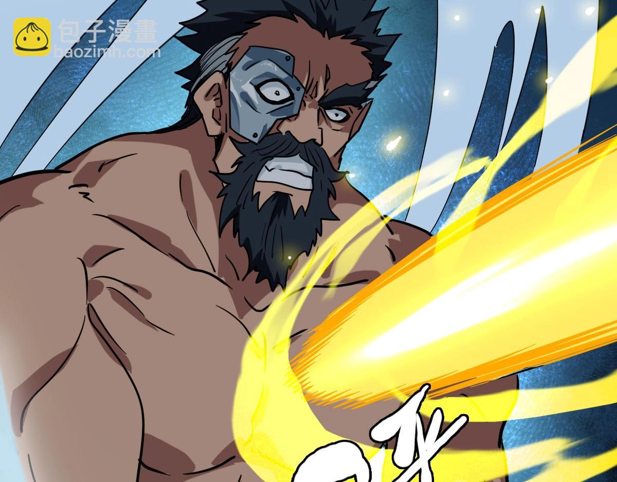 🍻疯狂升级系统 第48话 尘埃落定 第28页