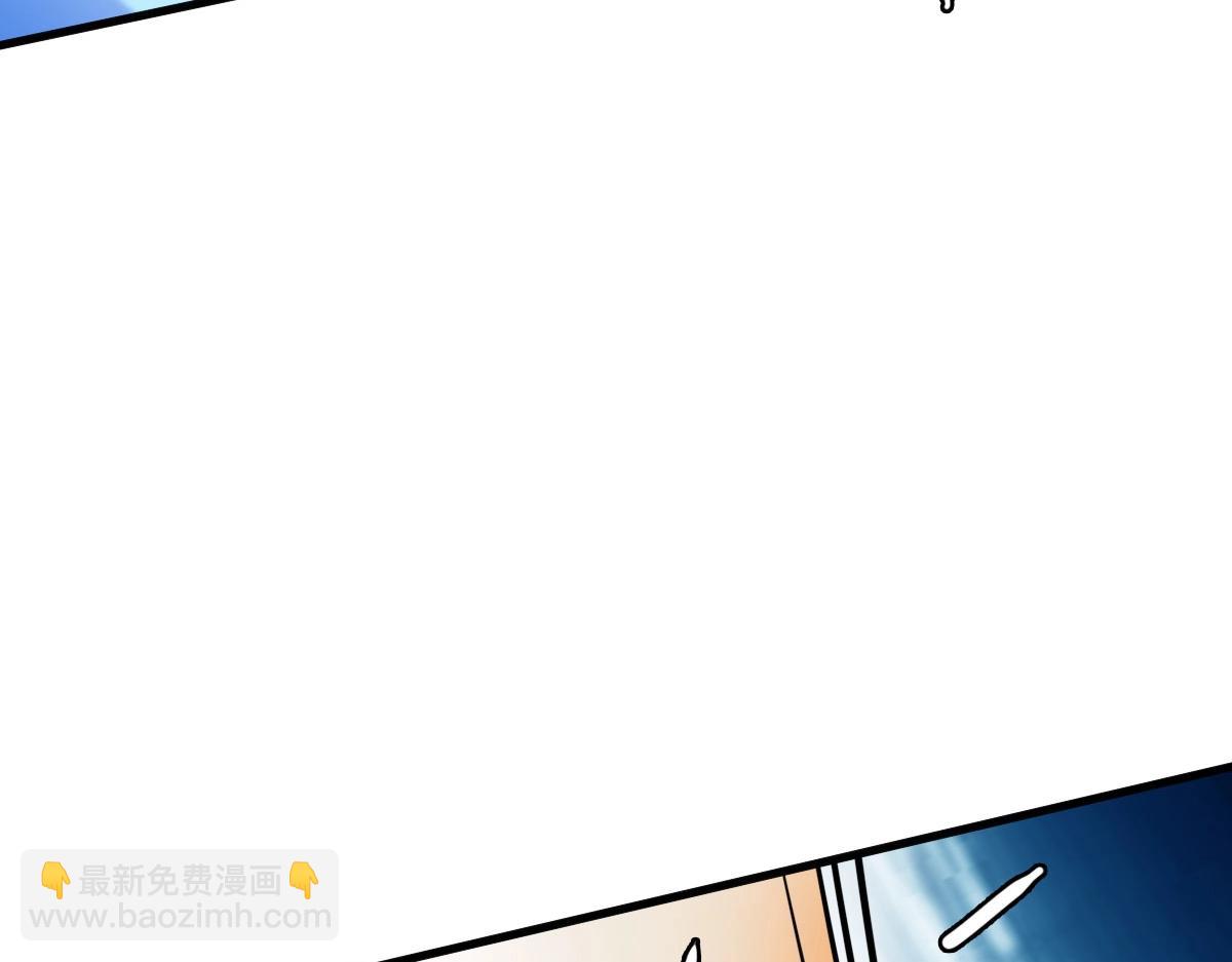 🍻疯狂升级系统 第48话 尘埃落定 第30页