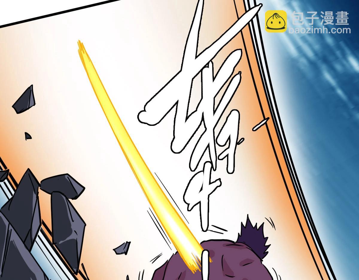 🍻疯狂升级系统 第48话 尘埃落定 第31页