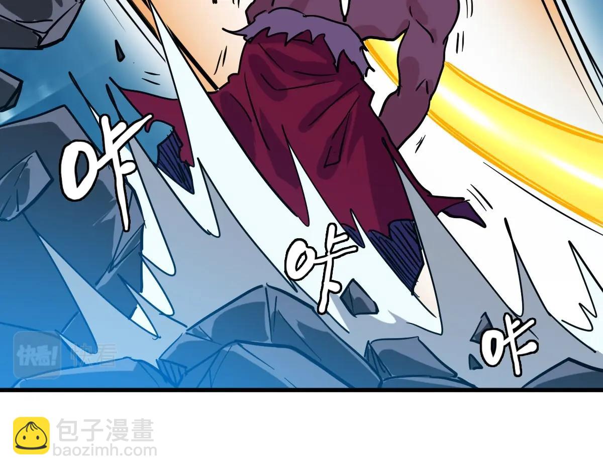 🍻疯狂升级系统 第48话 尘埃落定 第32页