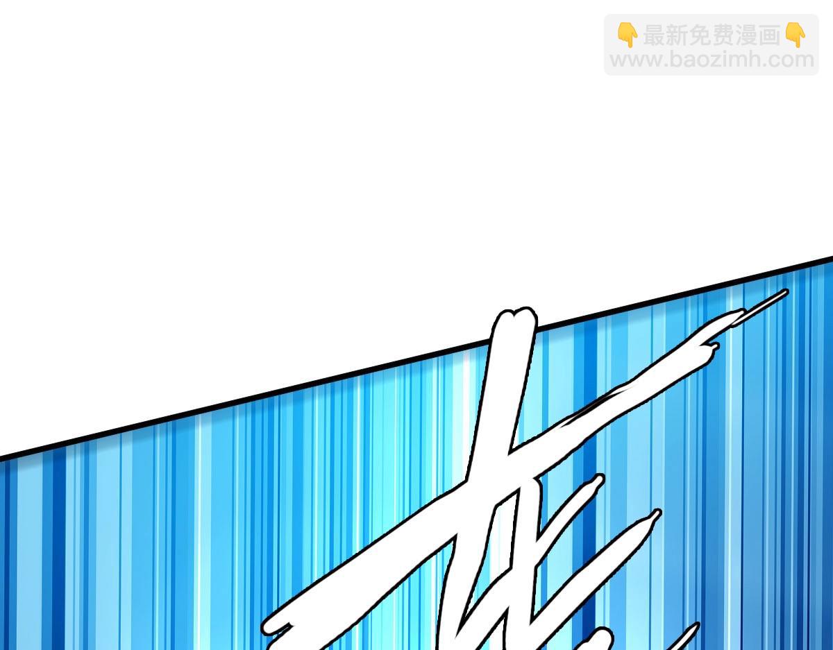 🍻疯狂升级系统 第48话 尘埃落定 第34页