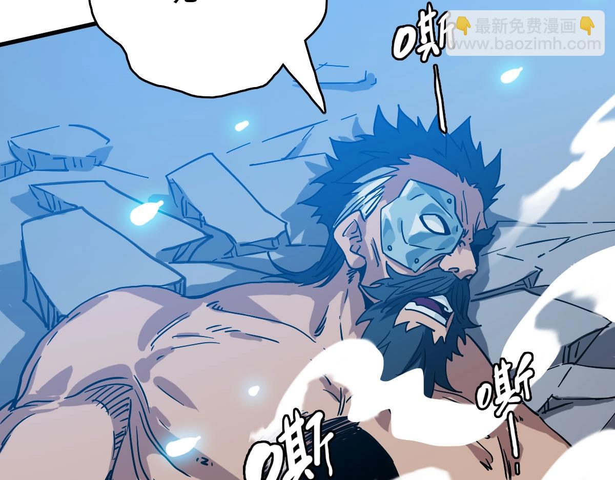 🍻疯狂升级系统 第48话 尘埃落定 第41页
