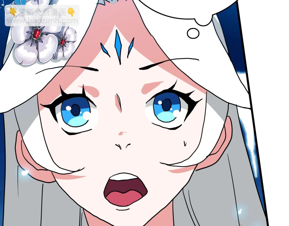 🍻疯狂升级系统 第48话 尘埃落定 第49页