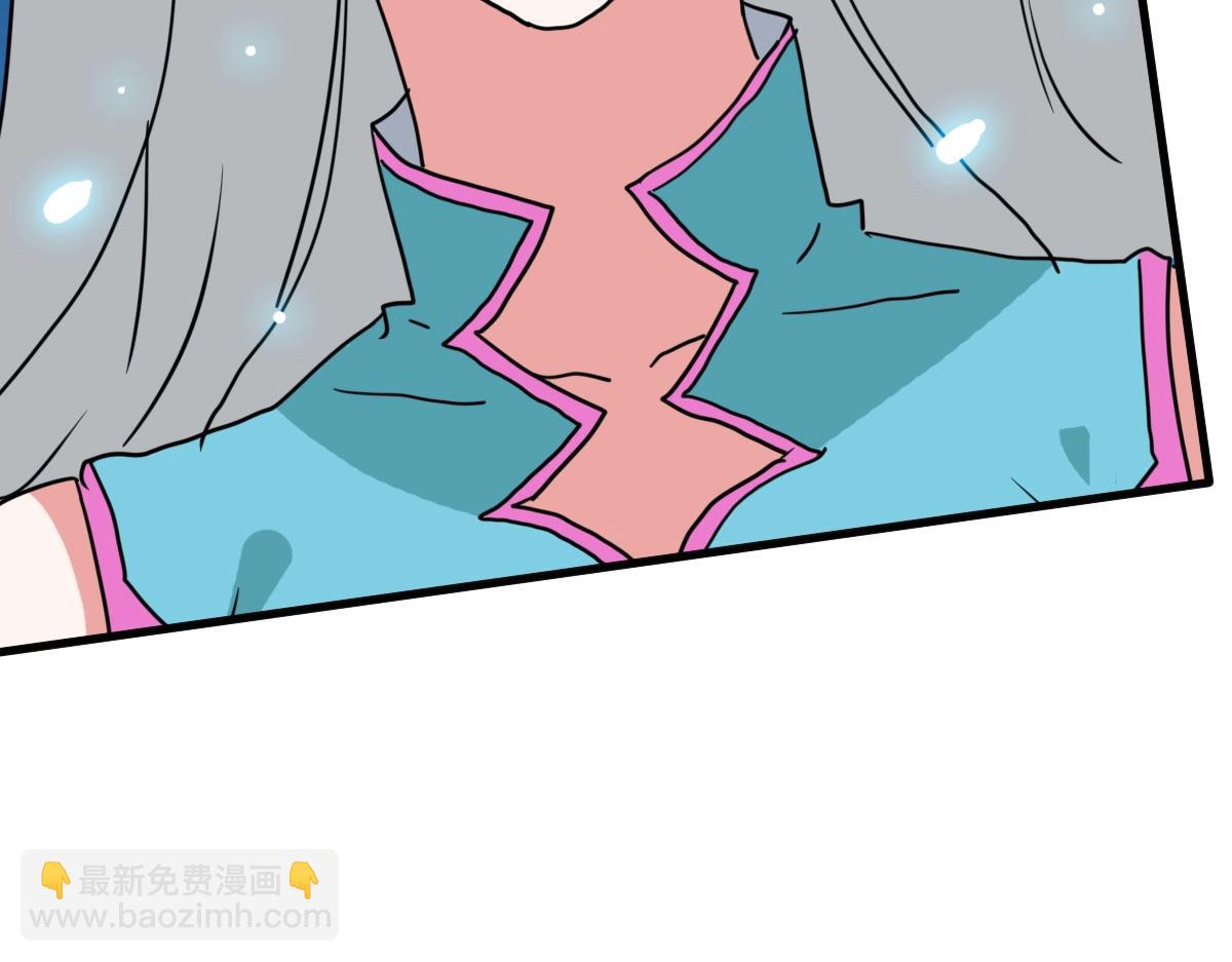 🍻疯狂升级系统 第48话 尘埃落定 第50页