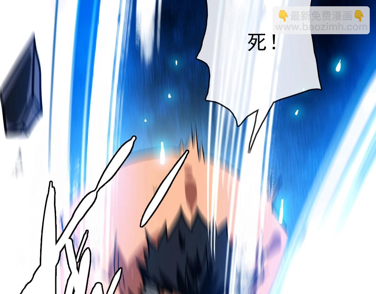 🍻疯狂升级系统 第48话 尘埃落定 第6页