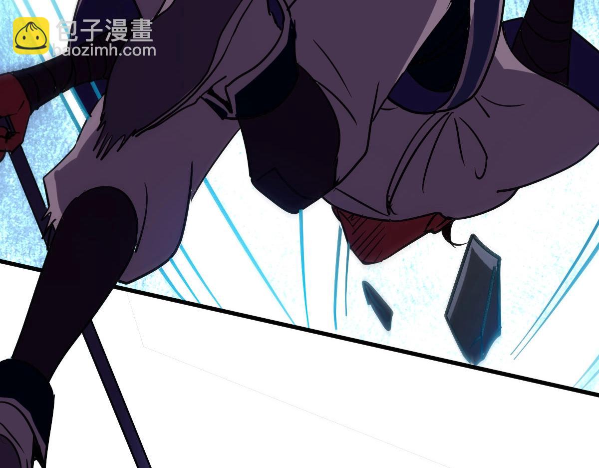 🍻疯狂升级系统 第48话 尘埃落定 第9页