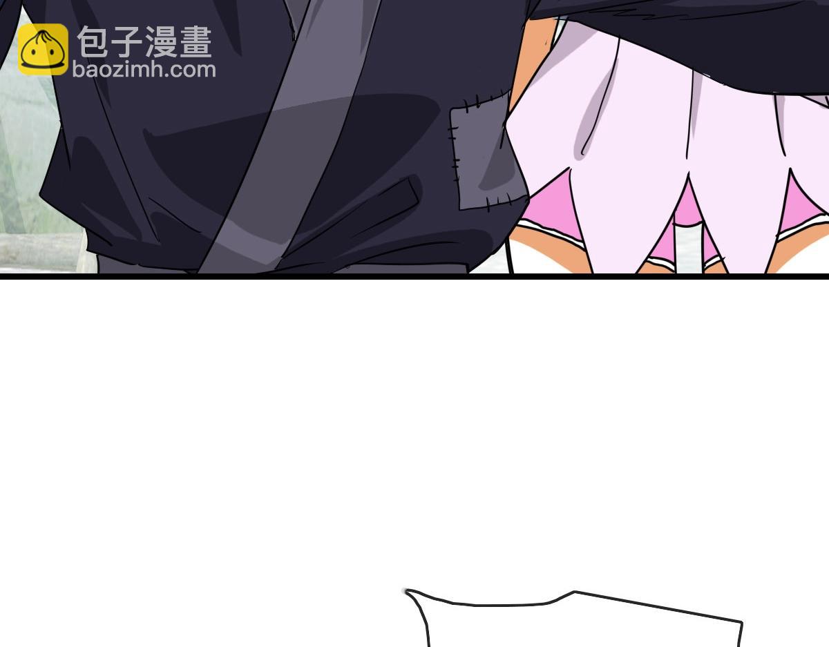 🍻疯狂升级系统 第50话 先降匪徒 第17页