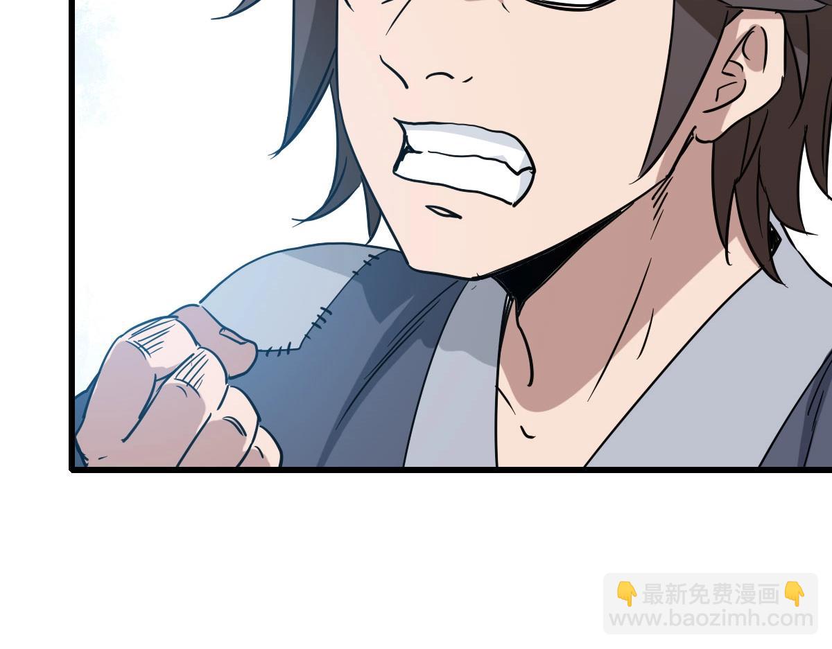 🍻疯狂升级系统 第50话 先降匪徒 第27页