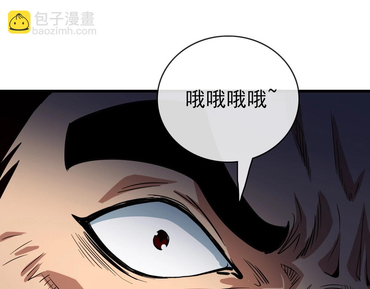 🍻疯狂升级系统 第50话 先降匪徒 第5页