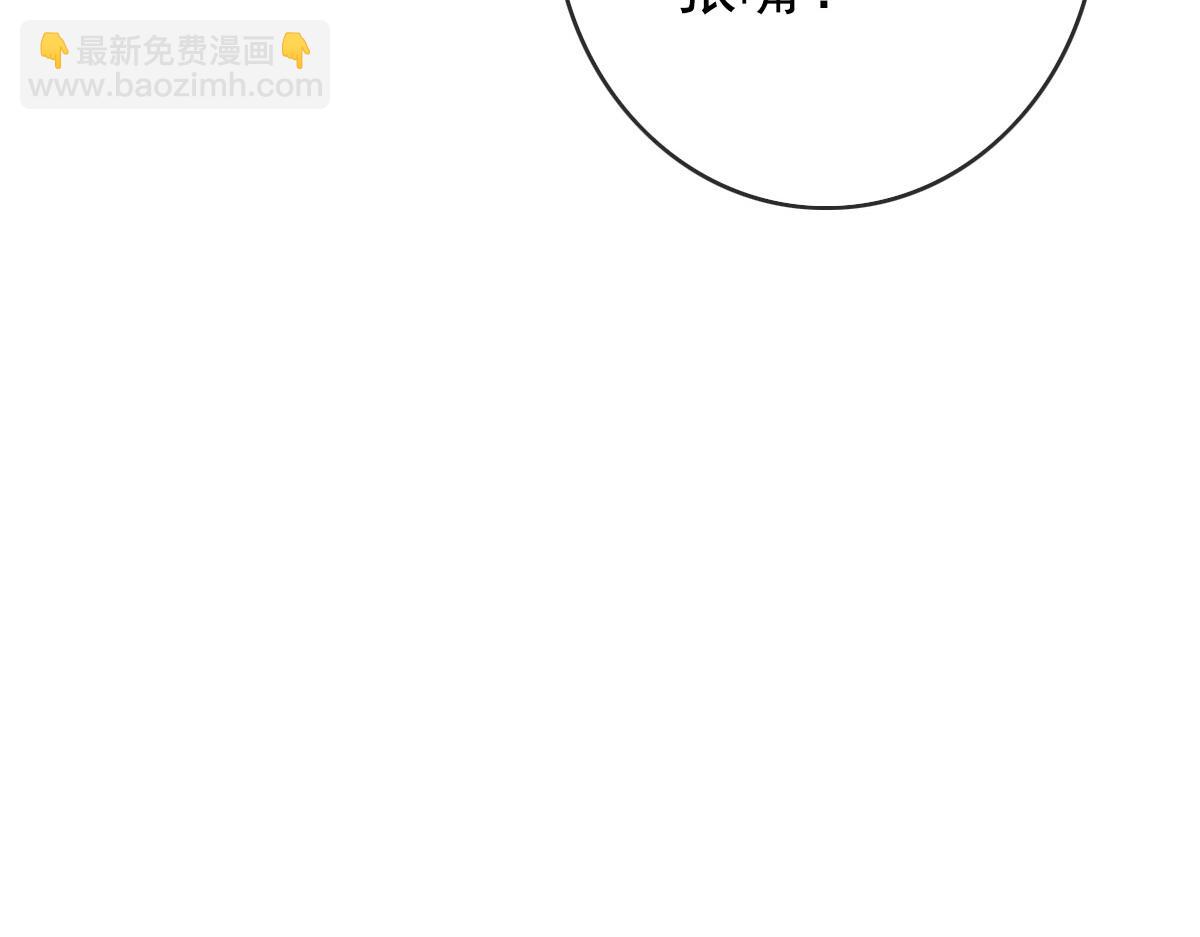 🍻疯狂升级系统 第52话 黑魂老祖 第22页