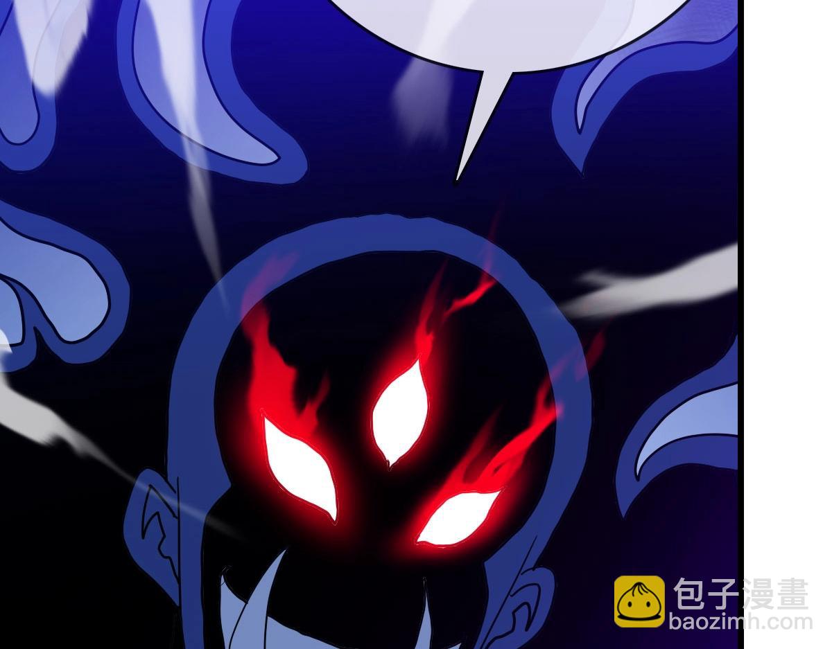 🍻疯狂升级系统 第52话 黑魂老祖 第28页