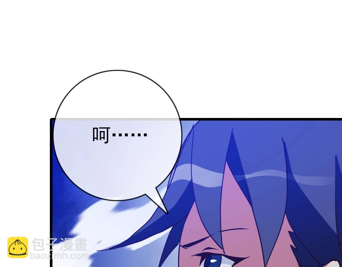 🍻疯狂升级系统 第52话 黑魂老祖 第30页