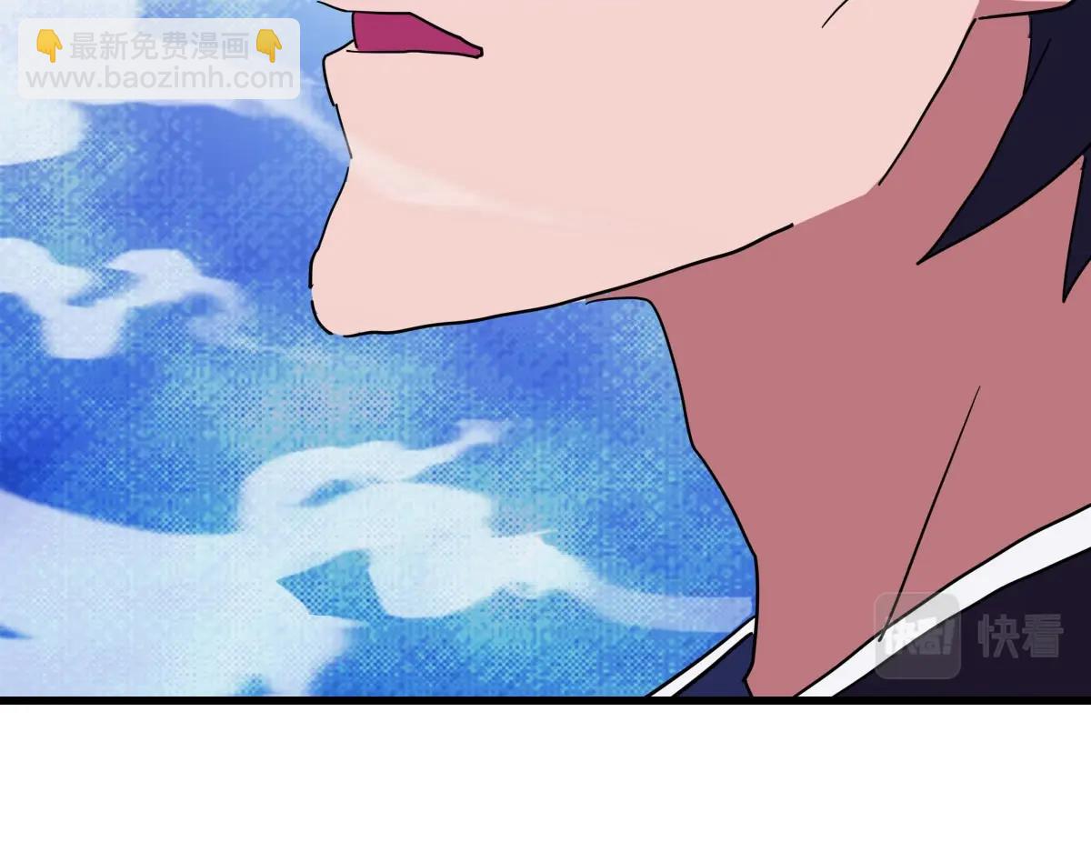 🍻疯狂升级系统 第52话 黑魂老祖 第39页