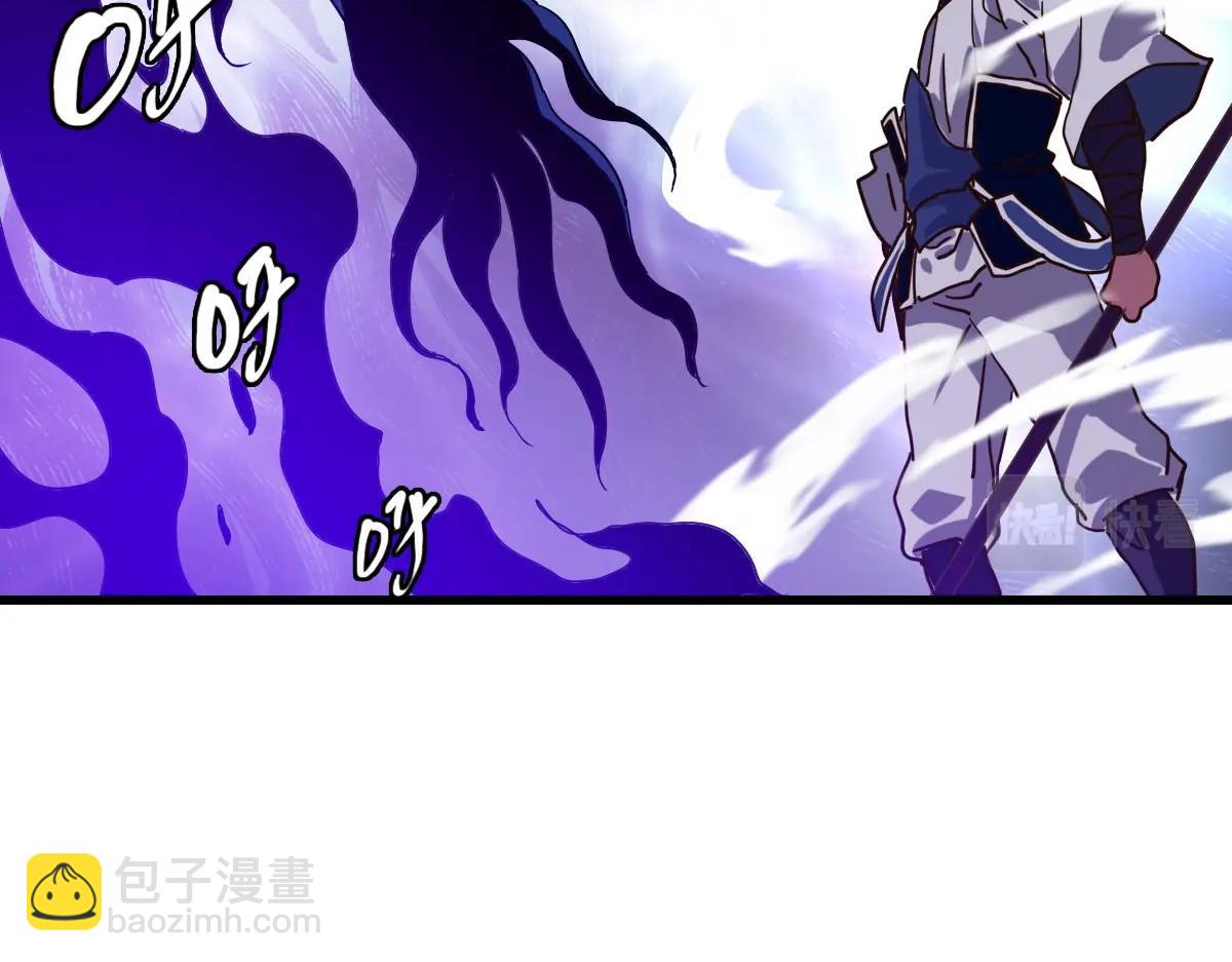 🍻疯狂升级系统 第52话 黑魂老祖 第7页