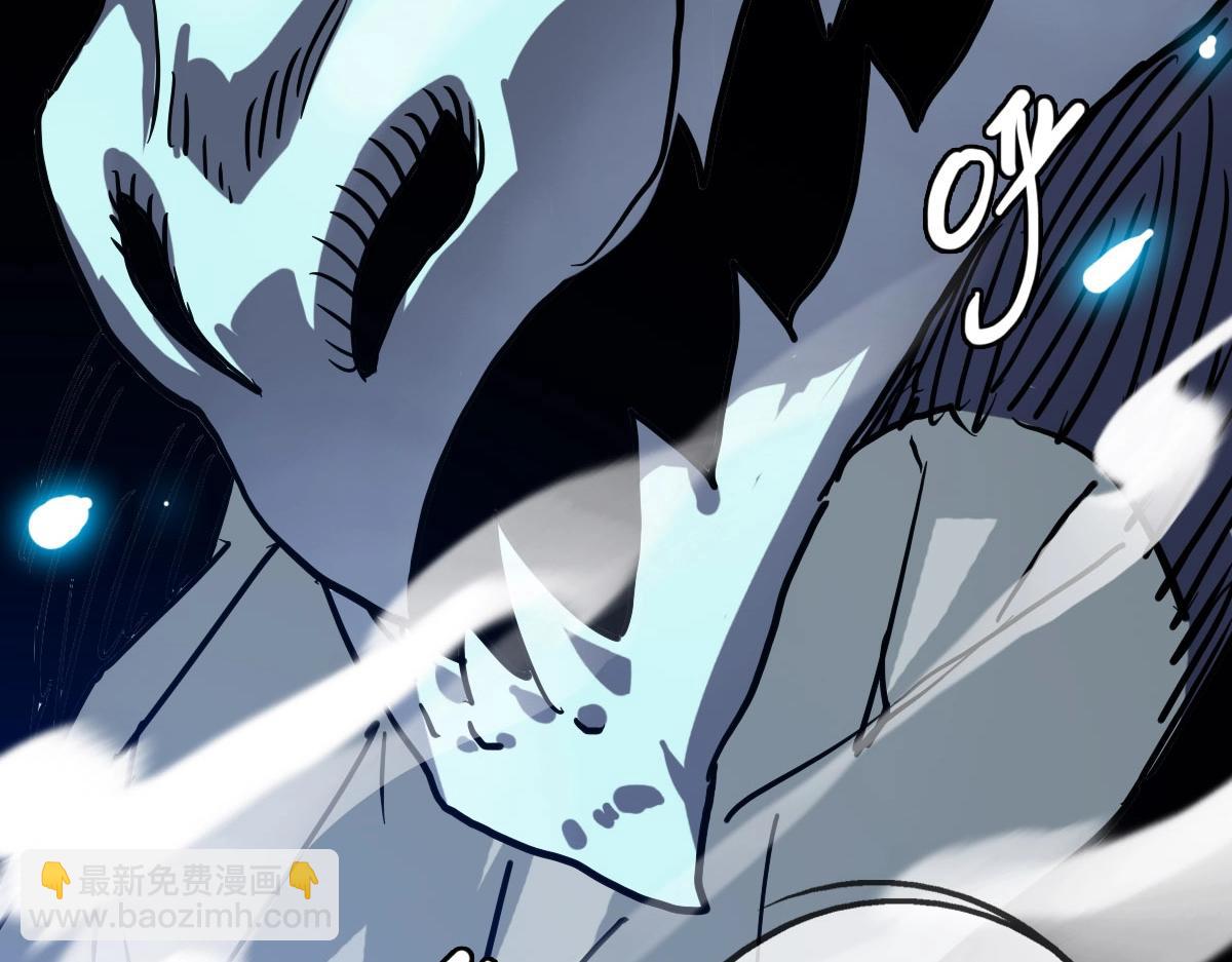 🍻疯狂升级系统 第54话 身骑黑龙 第10页