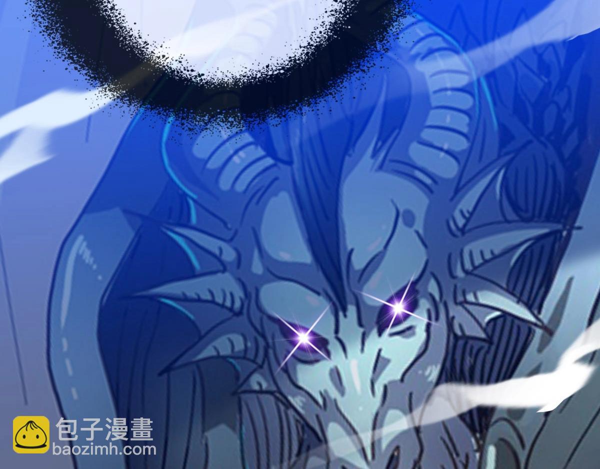 🍻疯狂升级系统 第54话 身骑黑龙 第15页