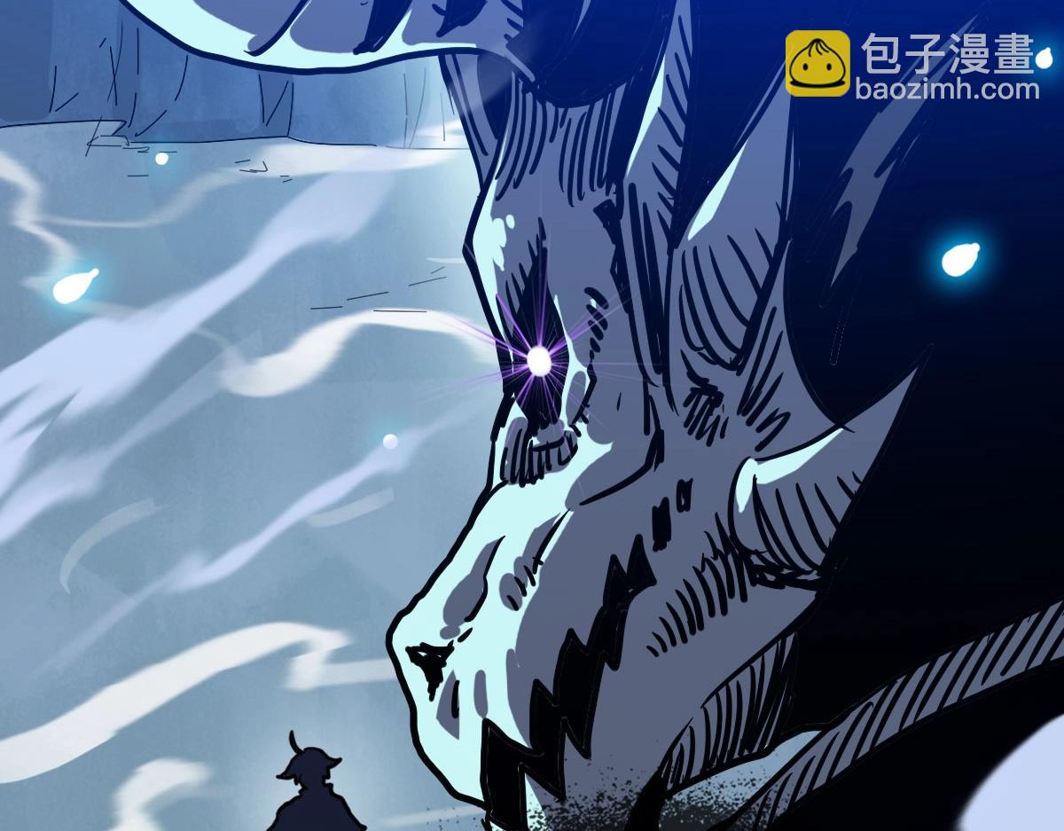 🍻疯狂升级系统 第54话 身骑黑龙 第19页