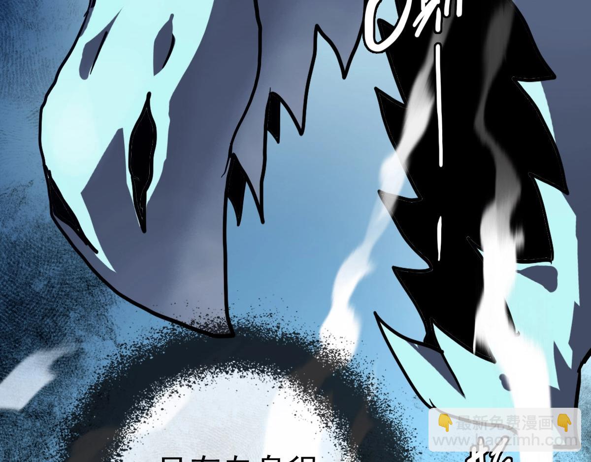 🍻疯狂升级系统 第54话 身骑黑龙 第26页
