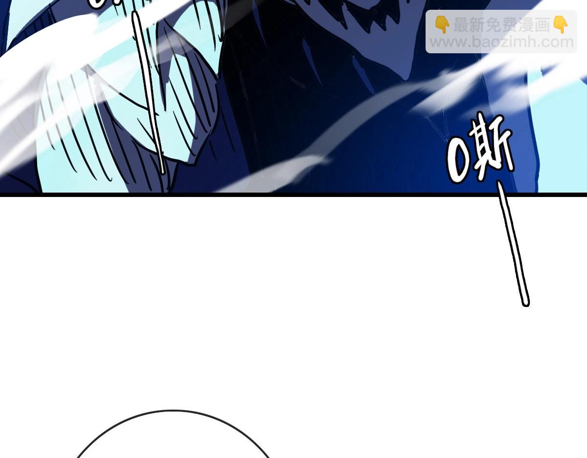 🍻疯狂升级系统 第54话 身骑黑龙 第36页