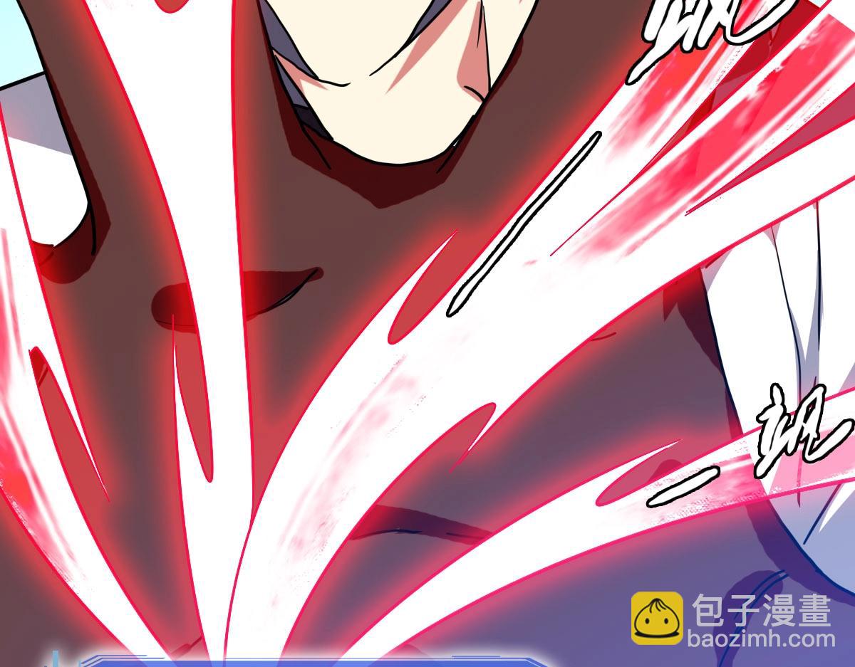 🍻疯狂升级系统 第54话 身骑黑龙 第42页