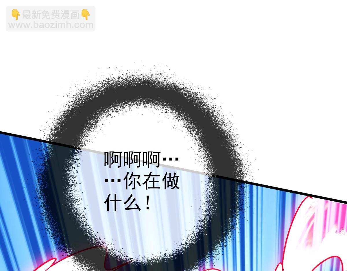 🍻疯狂升级系统 第54话 身骑黑龙 第44页