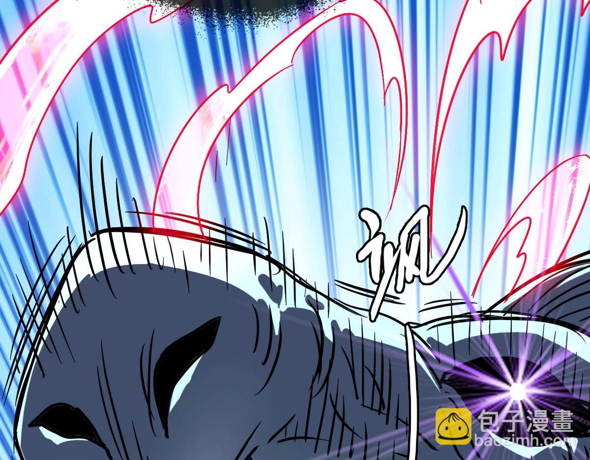 🍻疯狂升级系统 第54话 身骑黑龙 第45页