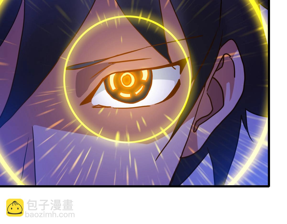 🍻疯狂升级系统 第54话 身骑黑龙 第6页