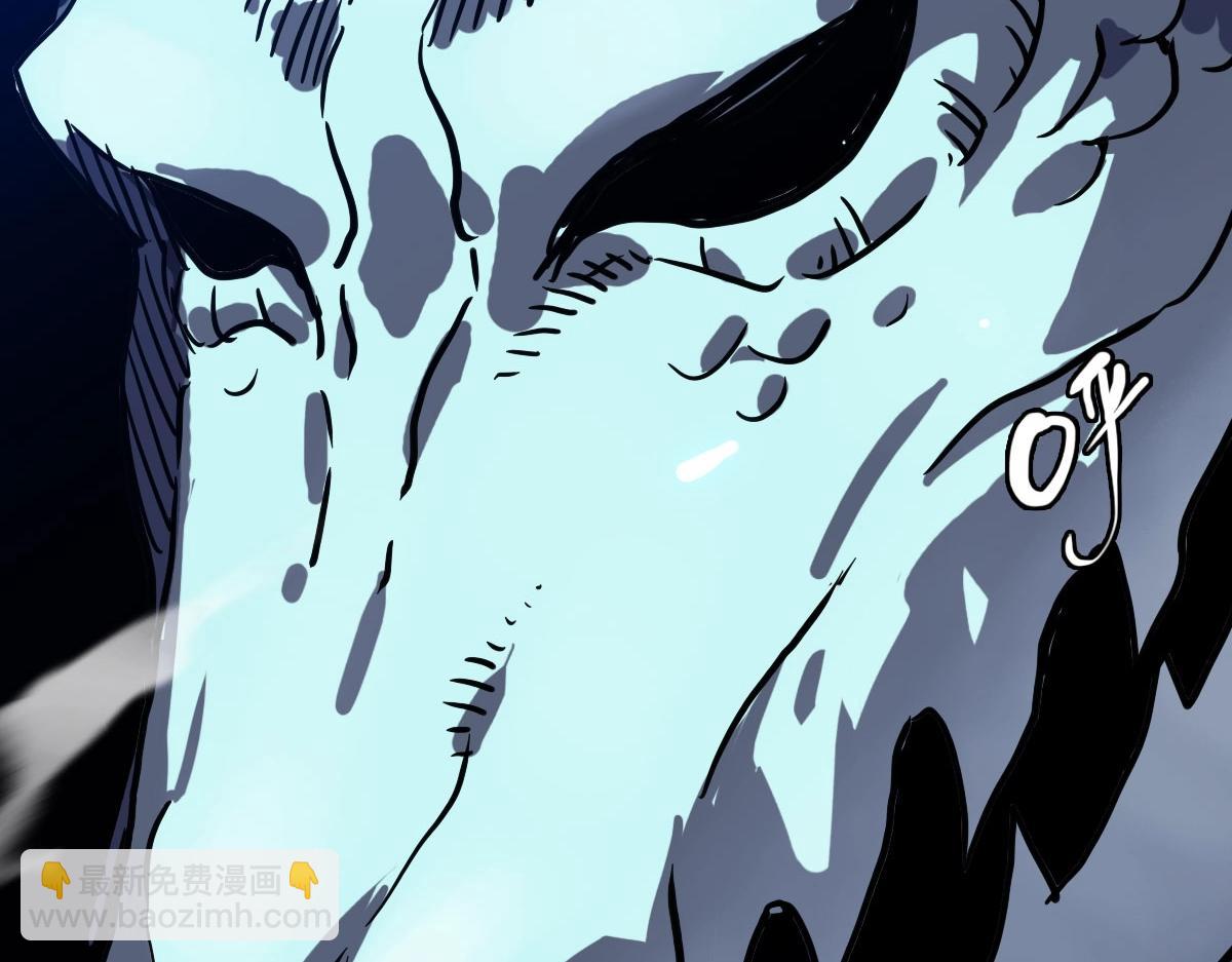 🍻疯狂升级系统 第54话 身骑黑龙 第9页