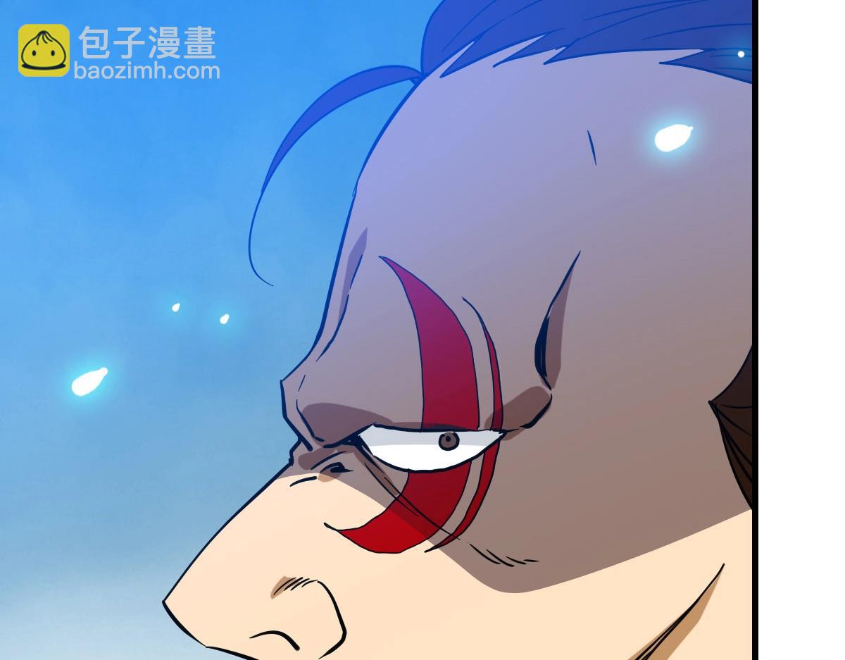 🍻疯狂升级系统 第56话 撕破脸皮 第14页