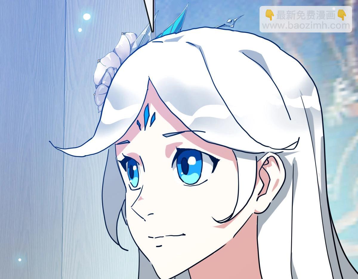 🍻疯狂升级系统 第56话 撕破脸皮 第6页