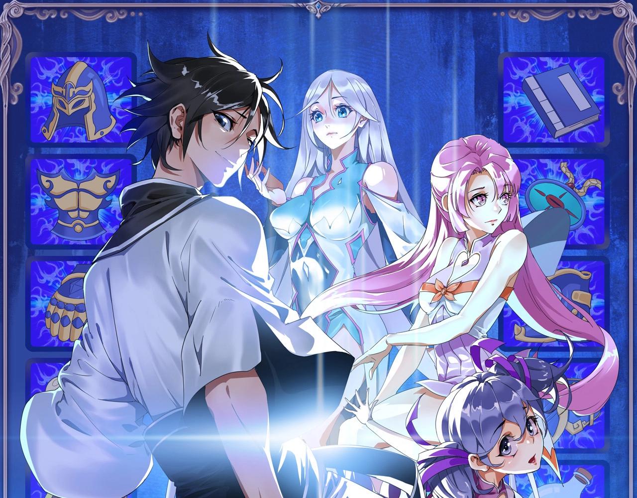 🍻疯狂升级系统 第58话 重回天沉古迹 第1页
