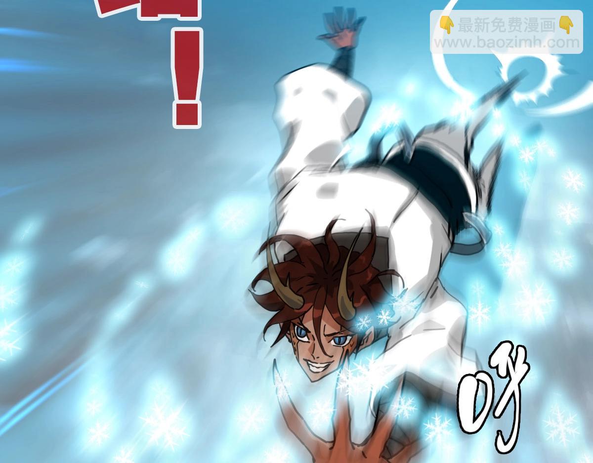🍻疯狂升级系统 第58话 重回天沉古迹 第12页