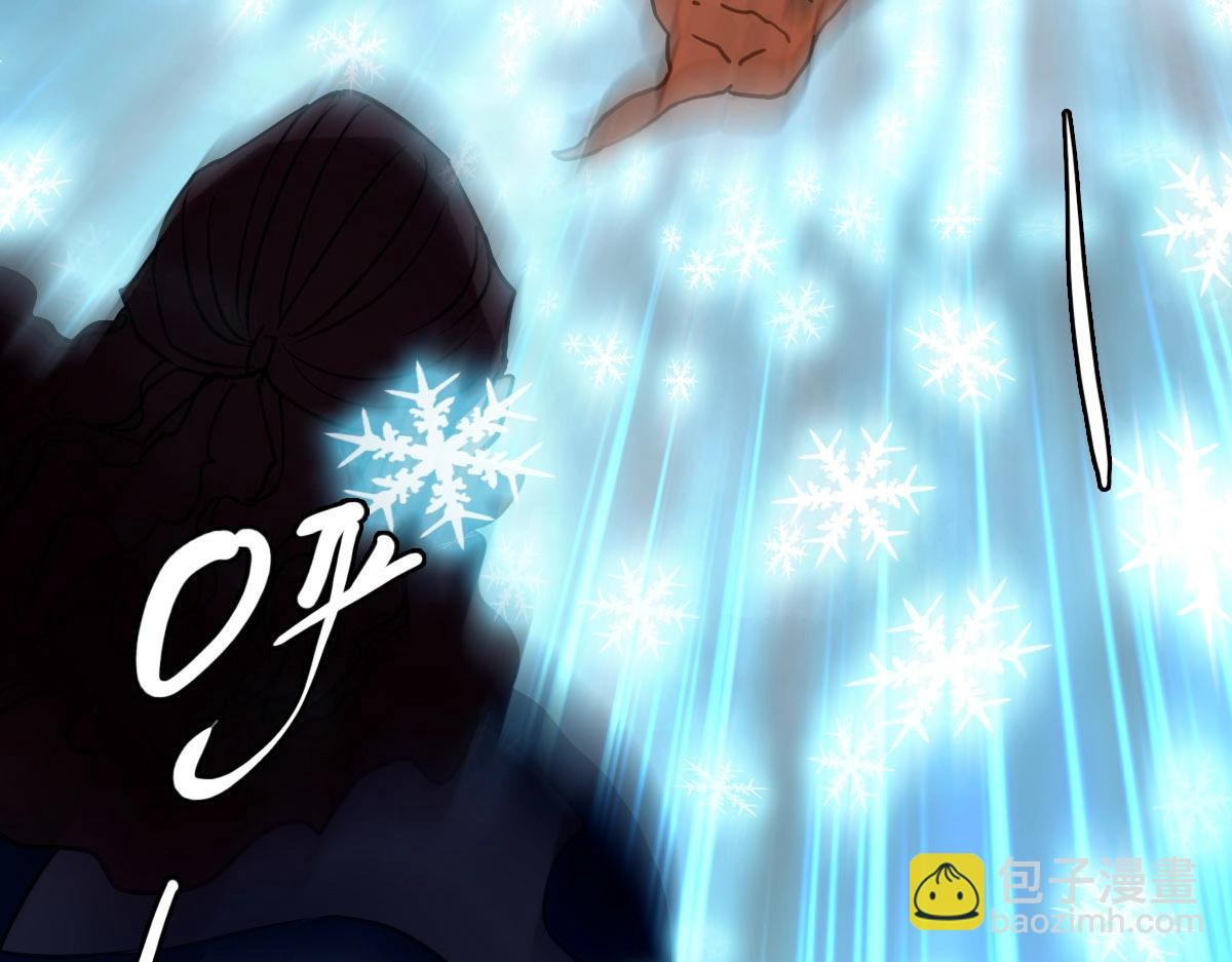 🍻疯狂升级系统 第58话 重回天沉古迹 第13页