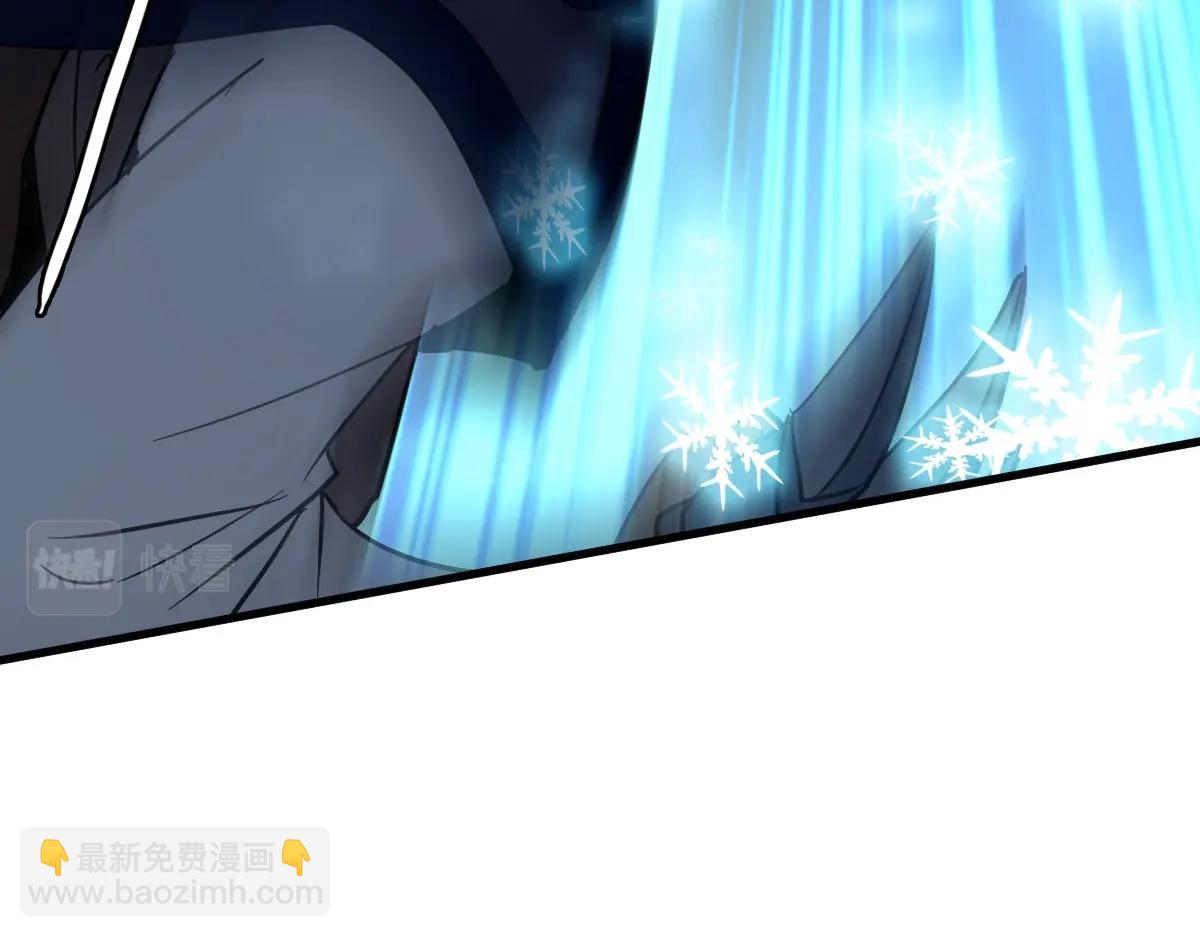 🍻疯狂升级系统 第58话 重回天沉古迹 第14页