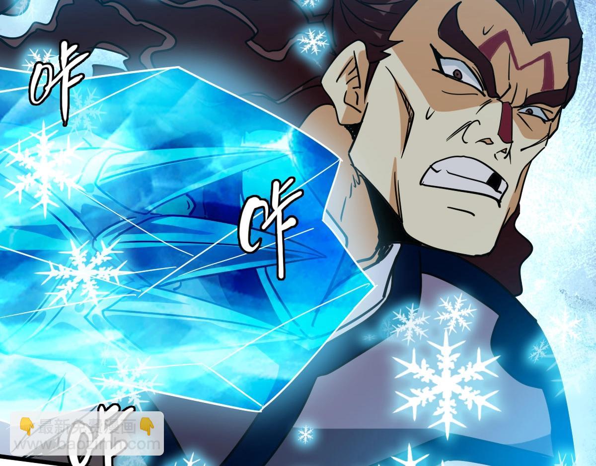 🍻疯狂升级系统 第58话 重回天沉古迹 第16页